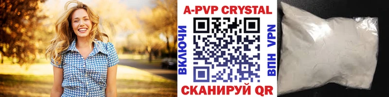 А ПВП кристаллы  omg tor  Питкяранта 