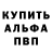 МЕТАДОН кристалл Old Friend
