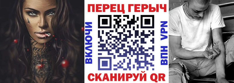 ГЕРОИН белый Питкяранта