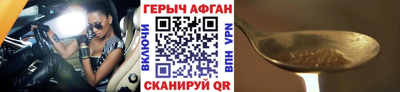 ГЕРОИН герыч  цены   MEGA ONION  Питкяранта 