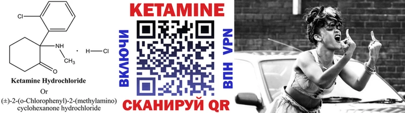 КЕТАМИН VHQ  где найти наркотики  Питкяранта 