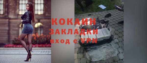 амф Балабаново