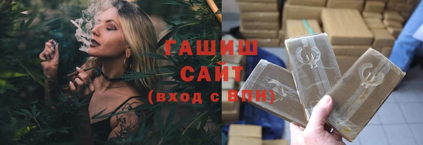 мефедрон VHQ Сосновый Бор