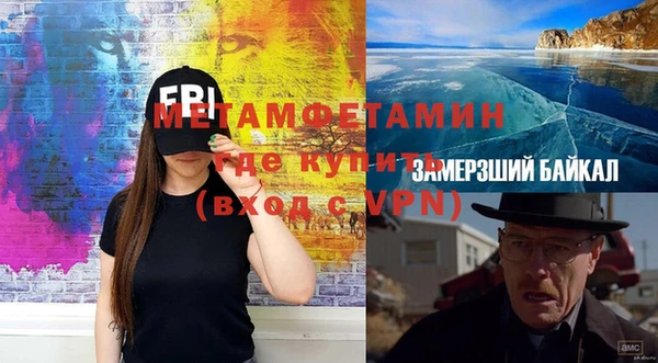 jwh Балахна