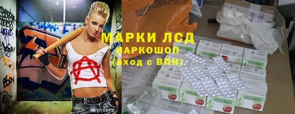 мескалин Баксан