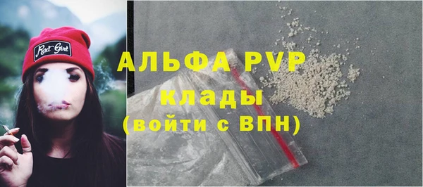 альфа пвп VHQ Струнино