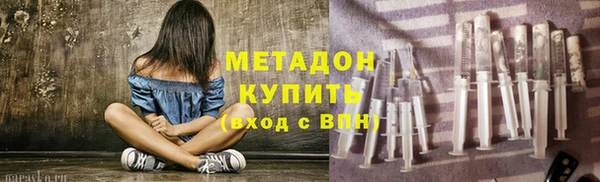 амф Балабаново