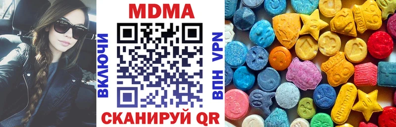 MDMA молли  МЕГА маркетплейс  Питкяранта 