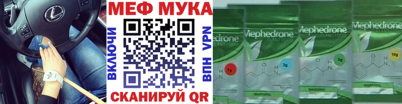 Мефедрон кристаллы Питкяранта
