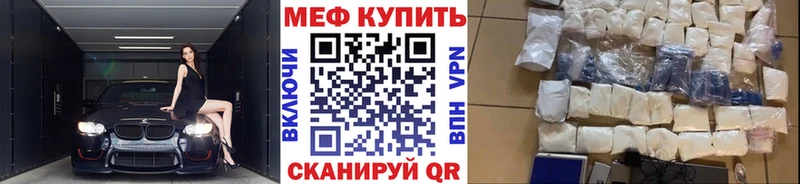 купить наркотики цена  Питкяранта  площадка состав  Мефедрон 4 MMC 