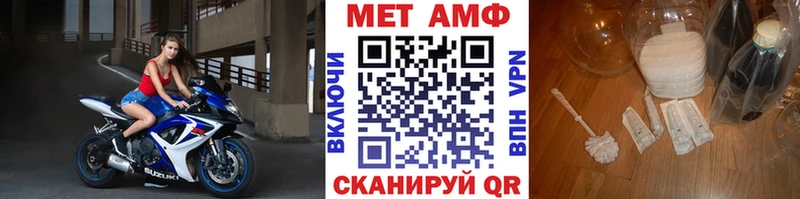 где продают наркотики  нарко площадка Telegram  кракен зеркало  МЕТАМФЕТАМИН мет  Питкяранта 